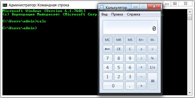 Sposoby_zapuska_sistemnykh_utilit33