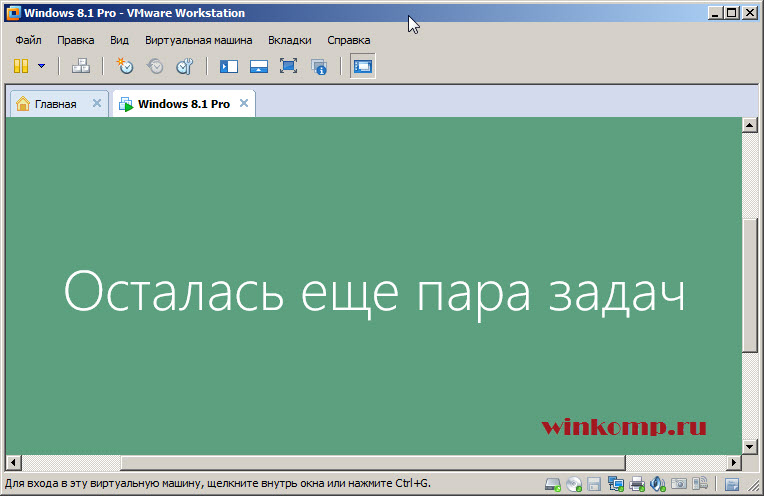 Установка windows на VMware 