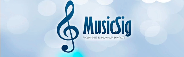 MusicSig vkontakte