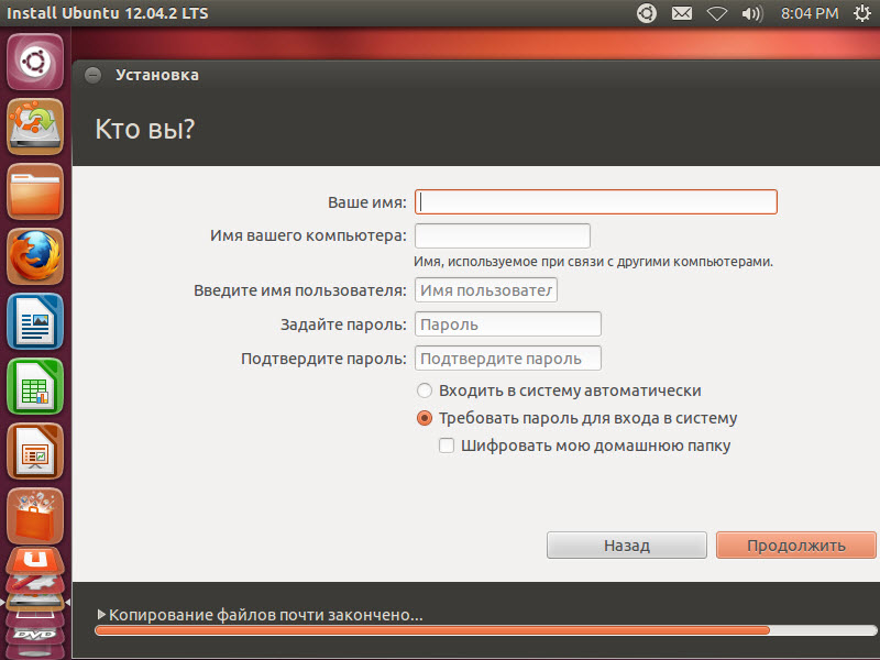 установка ubuntu 